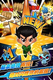 2024独家推荐:必玩漫画英雄游戏,下载体验超燃冒险之旅 2024独家推荐:必玩漫画英雄游戏,下载体验超燃冒险之旅