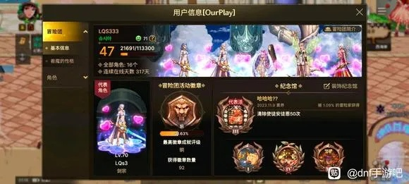 零氪玩家崛起攻略:揭秘20天高效成长秘诀 零氪玩家崛起攻略:揭秘20天高效成长秘诀