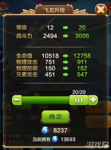 动物餐厅雪花获取技巧解析,快速升级攻略分享! 动物餐厅雪花获取技巧解析,快速升级攻略分享!