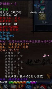 红莲业火技能攻略：精准瞄准，掌握游戏制胜秘诀