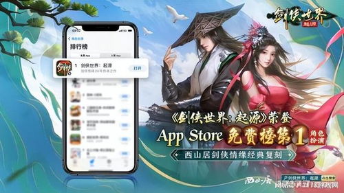 十大经典团队角色扮演游戏盘点：揭秘热门榜单，畅玩首选攻略！