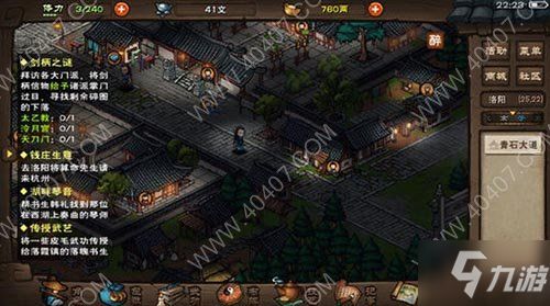 烟雨江湖独家攻略：揭秘特殊材料获取与材料功效解析