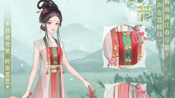 古风换装新潮流，万世镜带你穿越千年的绝美体验