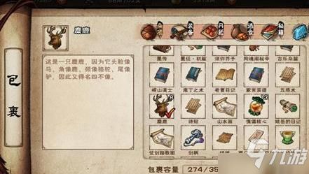 烟雨江湖无相劫指武学攻略:高效加点技巧深度解析 烟雨江湖无相劫指武学攻略:高效加点技巧深度解析