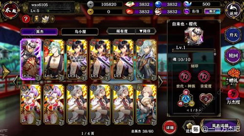 一血万杰辘轳首英杰技能深度解析,属性图鉴必备攻略 一血万杰辘轳首英杰技能深度解析,属性图鉴必备攻略