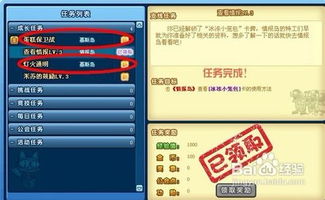 新手必看！快速升级绝招揭秘，轻松成为游戏达人新宠