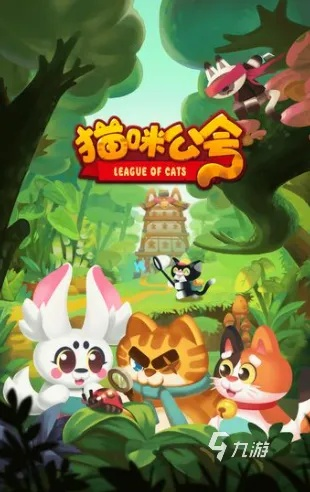 十大精选耐玩猫游戏，猫游戏大全推荐必玩清单