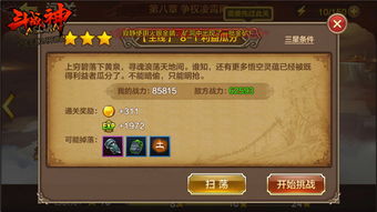 别针大师攻略宝典:全面关卡解析,轻松通关秘籍大公开 别针大师攻略宝典:全面关卡解析,轻松通关秘籍大公开