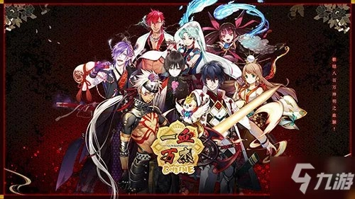 《一血万杰忍》职业节奏榜揭秘:强力星英杰推荐,掌握游戏节奏新策略 《一血万杰忍》职业节奏榜揭秘:强力星英杰推荐,掌握游戏节奏新策略