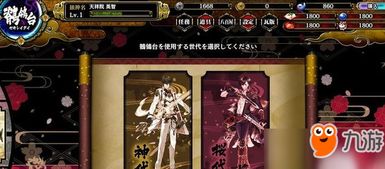 《一血万杰》弁庆英杰技能深度解析，属性图鉴必看攻略！