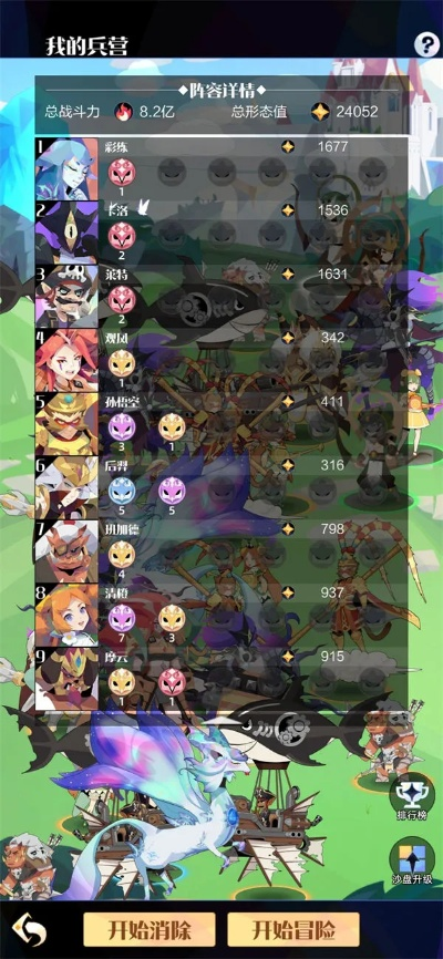 尼普勒攻略揭秘:深度解析召唤与合成2合成技巧 尼普勒攻略揭秘:深度解析召唤与合成2合成技巧