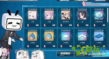 碧蓝航线兑换榜攻略大揭秘！轻松掌握最新兑换技巧，解锁最强阵容！