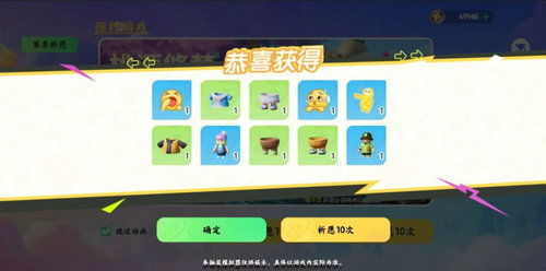 梦幻魔法屋零氪攻略：揭秘高效活动玩法，轻松升级无压力