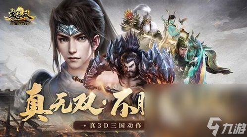 动作游戏人气巅峰!盘点十大必玩热门动作游戏排行 动作游戏人气巅峰!盘点十大必玩热门动作游戏排行