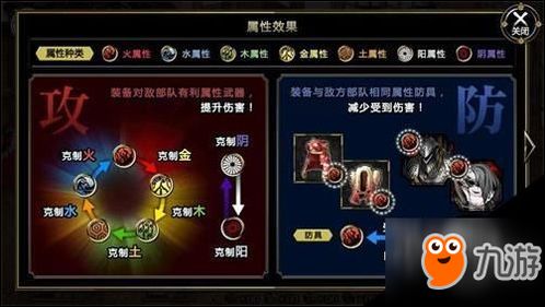 玄武英杰技能深度解析，一血万杰属性图鉴必看攻略