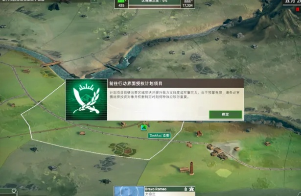 政治模拟游戏盘点：揭秘热门排行，解锁最佳策略体验