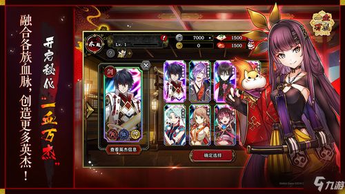 《一血万杰双代月读英杰技能属性》深度解析，揭秘最强英杰养成攻略