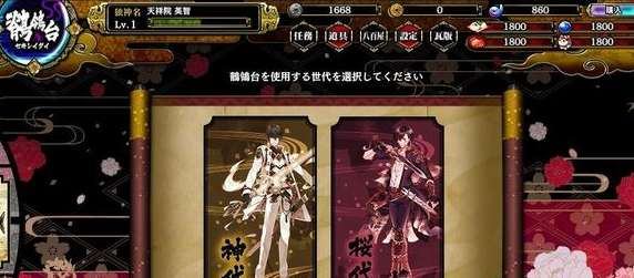 一血万杰御石神英杰技能深度解析,属性图鉴必看攻略! 一血万杰御石神英杰技能深度解析,属性图鉴必看攻略!