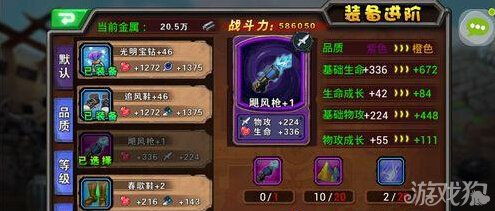 Phigros第八章解锁难题全解析，攻略秘籍大揭秘！