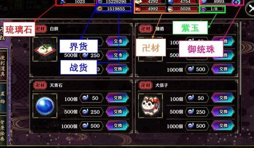 《一血万杰》鵺英杰技能深度解析，属性图鉴必看攻略！