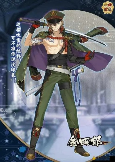 血万杰石松英杰技能解析，深度图鉴助你轻松上分