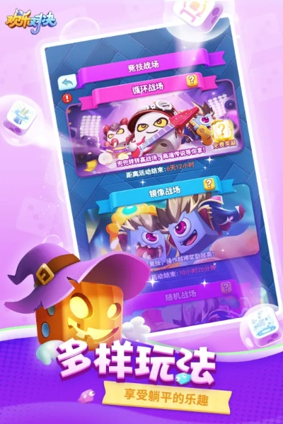 最新小游戏盘点:热门推荐,畅玩无限新体验 最新小游戏盘点:热门推荐,畅玩无限新体验