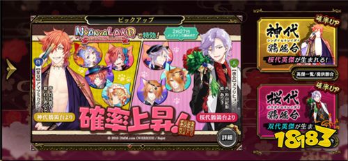 《一血万杰》樱代桃太郎英杰技能深度解析，属性图鉴必看攻略！