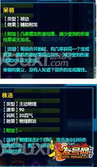 江湖萌新必看!遗产选择攻略深度解析,助你快速升级 江湖萌新必看!遗产选择攻略深度解析,助你快速升级