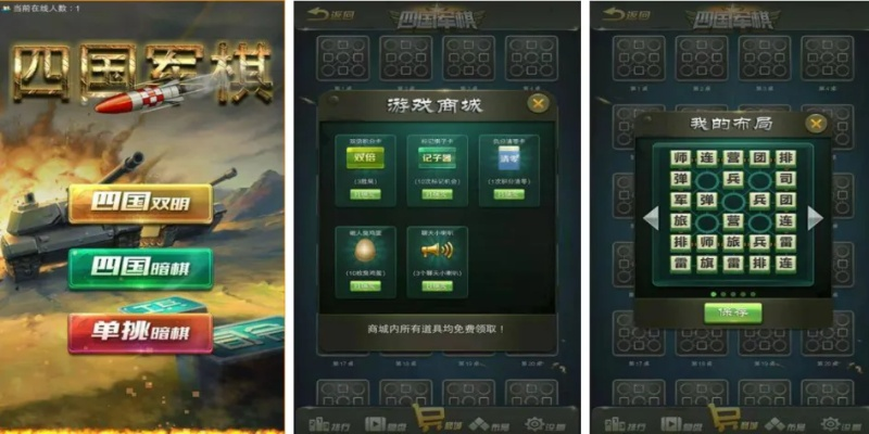 热门桌面棋类游戏推荐:下载量飙升的益智排行盘点 热门桌面棋类游戏推荐:下载量飙升的益智排行盘点