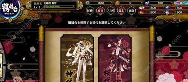 一血万杰经津主神英杰技能解析，深度属性图鉴必看攻略