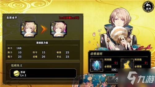 血万杰八百屋阿七英杰技能深度解析，属性图鉴必看攻略！