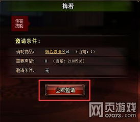 周报数据揭秘：侠客实力排行榜，深度解析江湖高手！