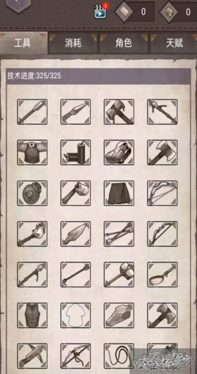 荒野生存必备！《荒野日记》孤岛十五天低科技通关秘籍大揭秘