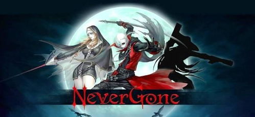 哥特风游戏盘点：揭秘十大热门哥特游戏，不容错过的沉浸体验