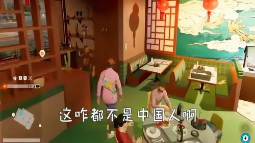 赶走蟑老板攻略：揭秘动物餐厅蟑老板来访背后的秘密