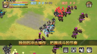 砰砰军团食堂攻略：必胜秘籍，轻松升级新技巧