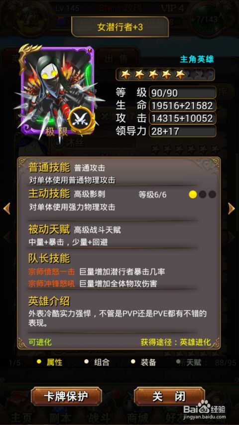 《血万神代八杰》亲子抽卡攻略:揭秘高效生娃技巧 《血万神代八杰》亲子抽卡攻略:揭秘高效生娃技巧