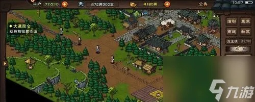 烟雨江湖昆仑山任务攻略：高效完成支线流程，解锁隐藏秘境