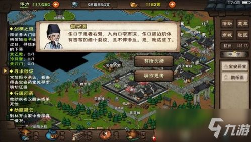 烟雨江湖君杰BOSS攻略：高效站位技巧解析，轻松击败霸主！