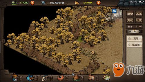 藏红花获取攻略：揭秘烟雨江湖高效采集技巧