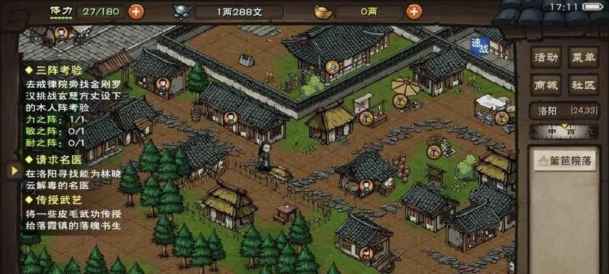 烟雨江湖更夫位置速查!独家坐标攻略助你轻松找到更夫 烟雨江湖更夫位置速查!独家坐标攻略助你轻松找到更夫