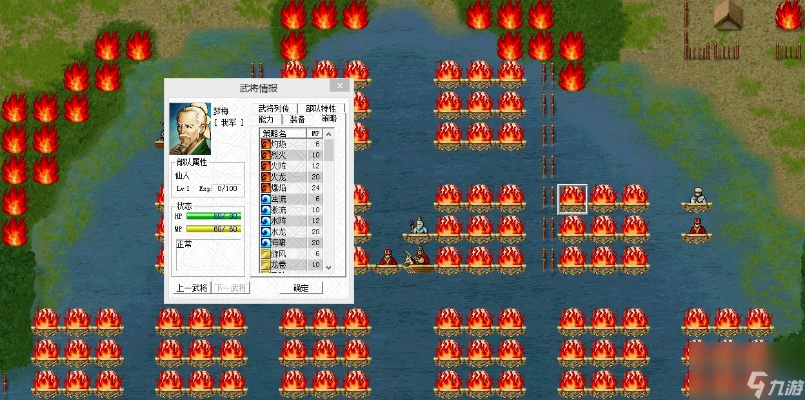 新三国志曹操传朱雀挑战二关三星通关秘籍，轻松解锁高阶技巧！