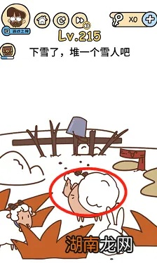 脑洞大师215关攻略：轻松躲怪技巧，解锁通关秘籍！