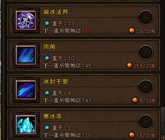 伊瑟卡奇技能加点攻略：高效搭配技巧深度解析