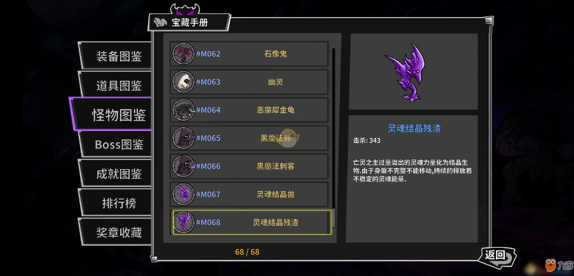 失落城堡美杜莎之首武器技能深度解析，攻略必备！