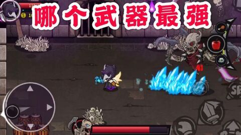 失落城堡悠悠球武器技能深度解析，解锁战斗新境界