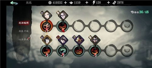 影之刃3炽刃攻略:流派搭配技巧深度解析,快速提升战斗力 影之刃3炽刃攻略:流派搭配技巧深度解析,快速提升战斗力