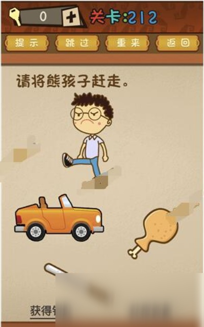 脑洞大师212关轻松通关!揭秘6大高能笑脸技巧攻略秘籍 脑洞大师212关轻松通关!揭秘6大高能笑脸技巧攻略秘籍