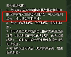 脑洞211关天平左倾通关秘籍,轻松掌握平衡技巧攻略 脑洞211关天平左倾通关秘籍,轻松掌握平衡技巧攻略