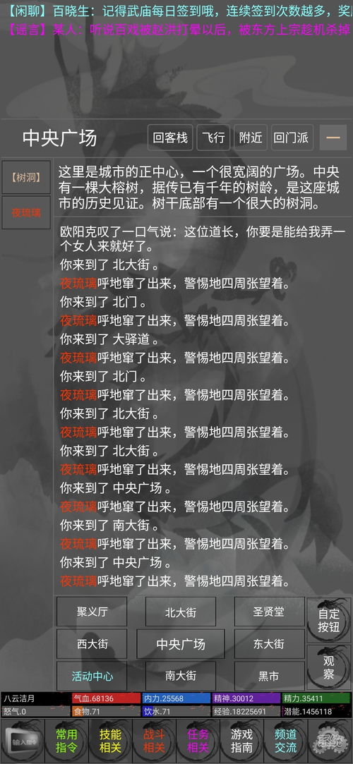 热门排行揭秘：揭秘哪些文字游戏最受欢迎，人气爆棚！